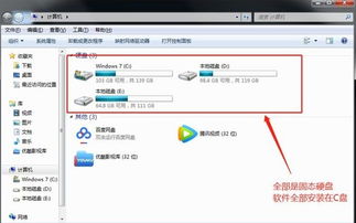 電腦軟件全裝C盤，會(huì)否拖慢手機(jī)軟件？——解讀存儲(chǔ)與性能的迷思
